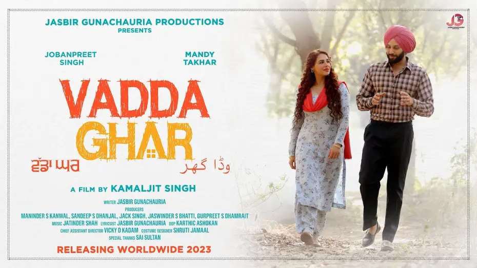 Відео до фільму Vadda Ghar | Vadda Ghar | Mandy Takhar | Jobanpreet Singh | New Punjabi Movie | Jasbir Gunachauria Productions