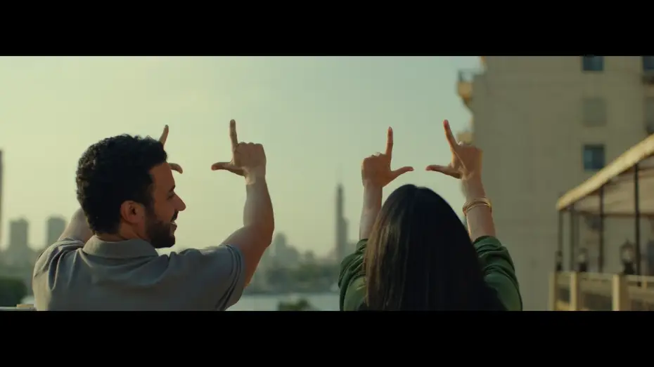 Відео до фільму إذما | Ezma Teaser Trailer - إذما الإعلان التشويقي المبدئي