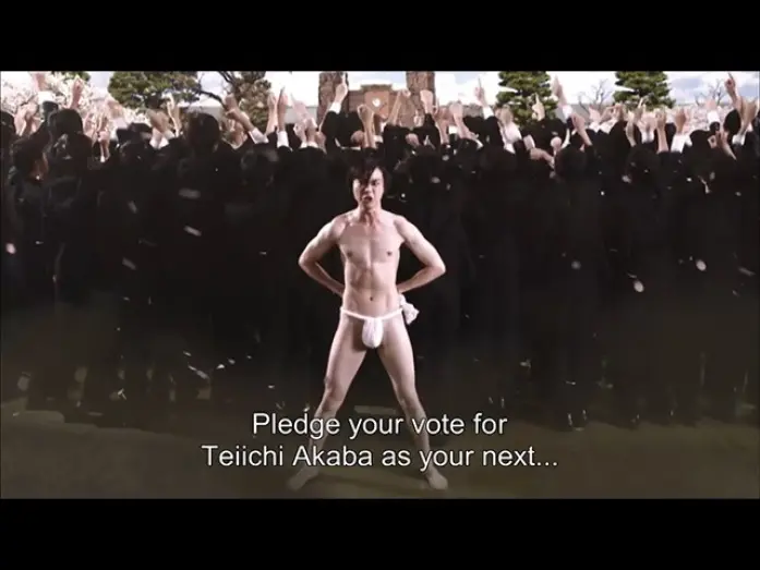 Відео до фільму Teiichi: Battle of Supreme High | TEIICHI NO KUNI The Movie(Working title) 【Fuji TV Official】