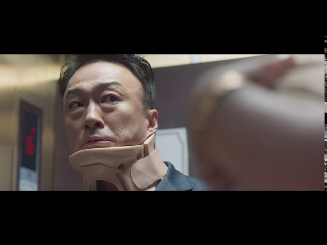 Відео до фільму Врятувати панду | Врятувати панду (2020) | Офіційний український трейлер