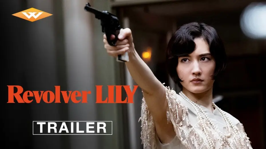 Відео до фільму Revolver Lily | Official Trailer [Subtitled]