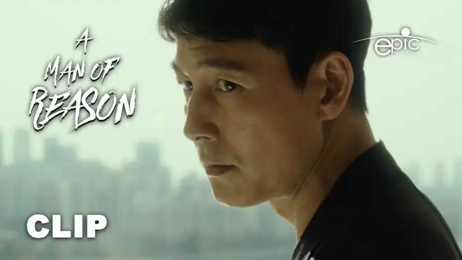 Відео до фільму 보호자 | You Won't Understand