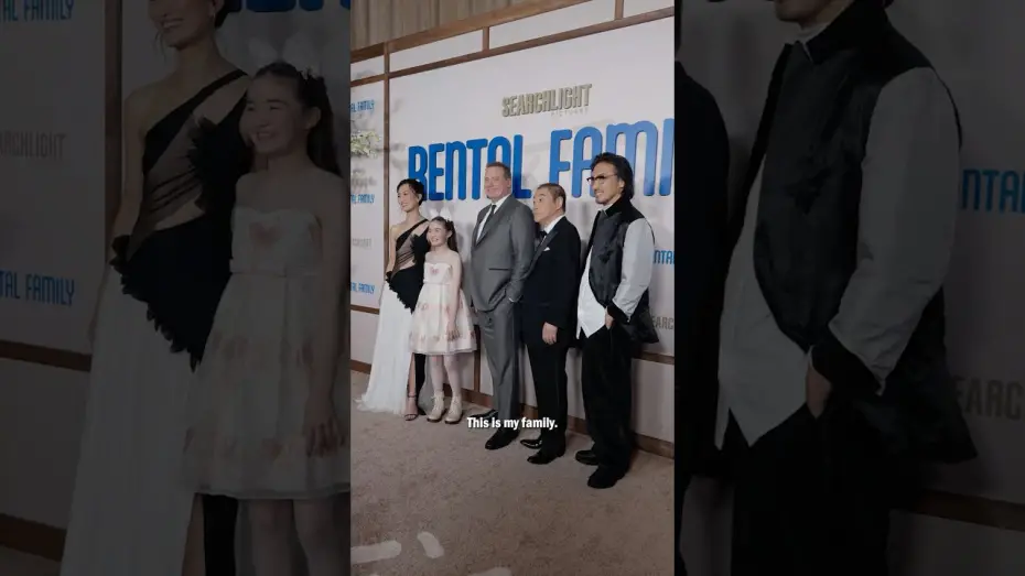 Відео до фільму Сім'я напрокат | Premiere Night