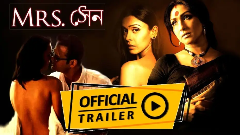 Відео до фільму Mrs Sen | Mrs Sen ( MRS সেন ) | Official Trailer | Rituparna Sengupta | Rohit Roy | Eskay Movies | Full HD