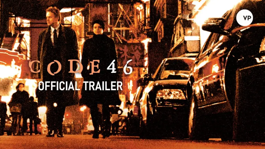 Відео до фільму Код 46 | Code 46 | Official UK Trailer