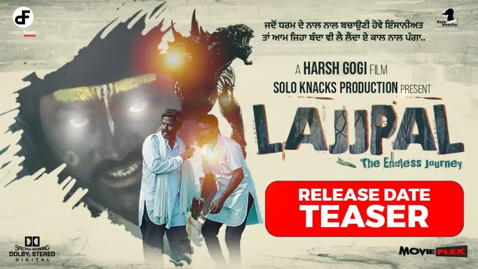 Відео до фільму Lajjpal | Lajjpal Punjabi Movie | Release Teaser | WebMovie | FEEDFRONT INSIGHT