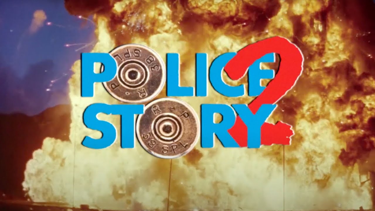 Відео до фільму Поліцейська історія 2 | Original 1988 English Language Export Trailer