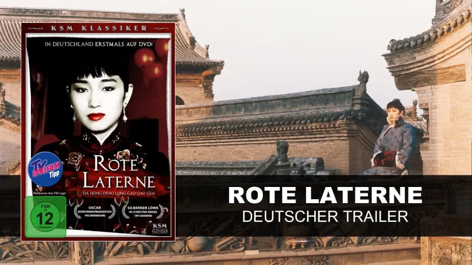 Відео до фільму Підніми червоний ліхтар | Rote Laterne (Deutscher Trailer) || KSM