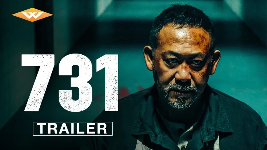 Відео до фільму 731 | Official Trailer [Subtitled]