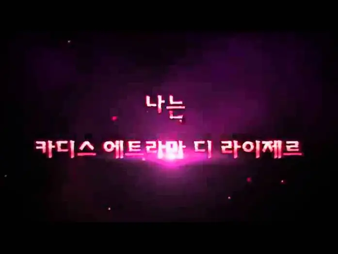 Відео до фільму Ноблес: Початок руйнування | ☆Noblesse OVA Trailer