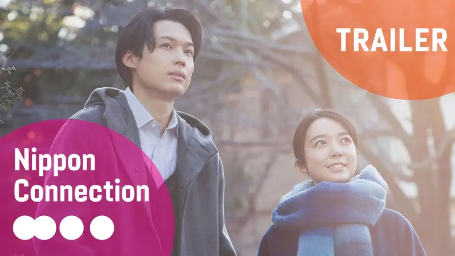 Відео до фільму 夜明けのすべて | All The Long Nights『夜明けのすべて』Official Film Trailer | Nippon Connection