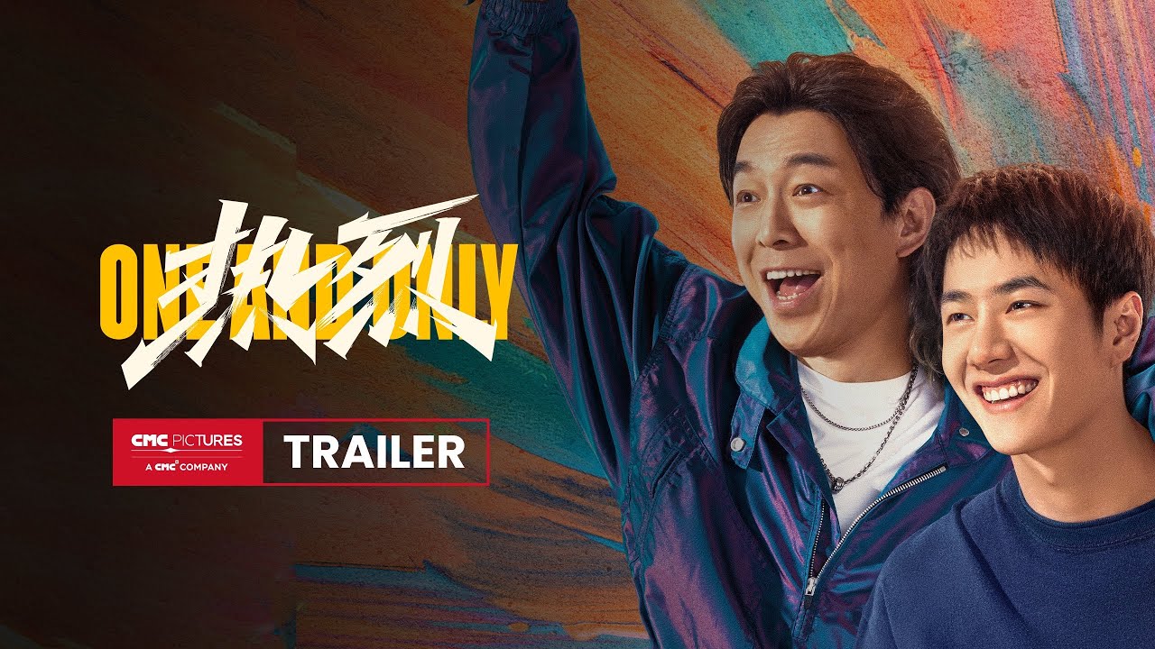Відео до фільму One and Only | International Trailer [Subtitled]