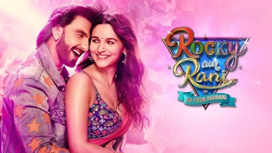 Відео до фільму रॉकी और रानी की प्रेम कहानी | Rocky Aur Rani Ki Prem Kahaani | जब Rocky मिला Rani से !!! ❤️ | Ranveer Singh, Alia Bhatt