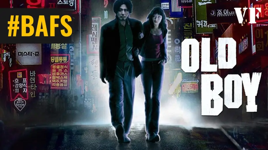 Відео до фільму Олдбой | Old Boy &ndash; Teaser VF &ndash; 2003