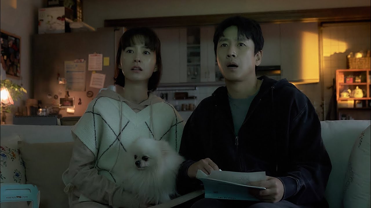 Відео до фільму 잠 | Official Main Trailer [Subtitled]