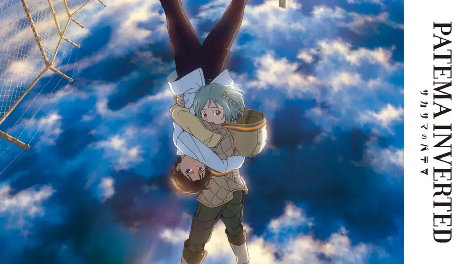 Відео до фільму Патема догори дриґом | Patema Inverted UK EXCLUSIVE Trailer (Subtitled Ver.)