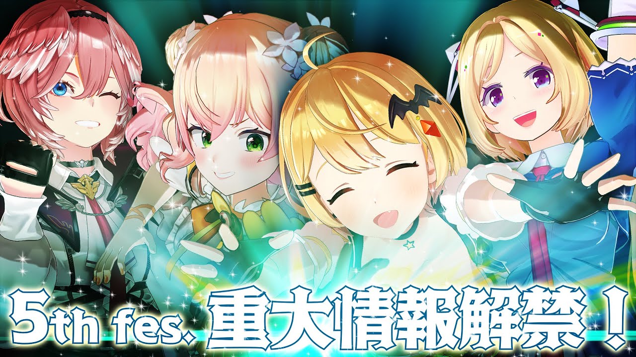 Відео до фільму Capture the Moment Day 1 Stage 1 | 【fes情報解禁】#2 「キャプチャークイズ」で重大情報をつかみ取れ！【#hololivefesEXPO24】