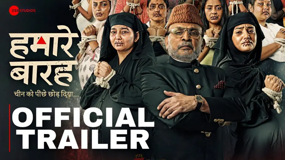 Відео до фільму Hamare Baarah | Hamare Baarah Trailer | Hamare Baarah | Hamare Baarah Teaser | Hamare 12 Trailer | Hamare Baarah