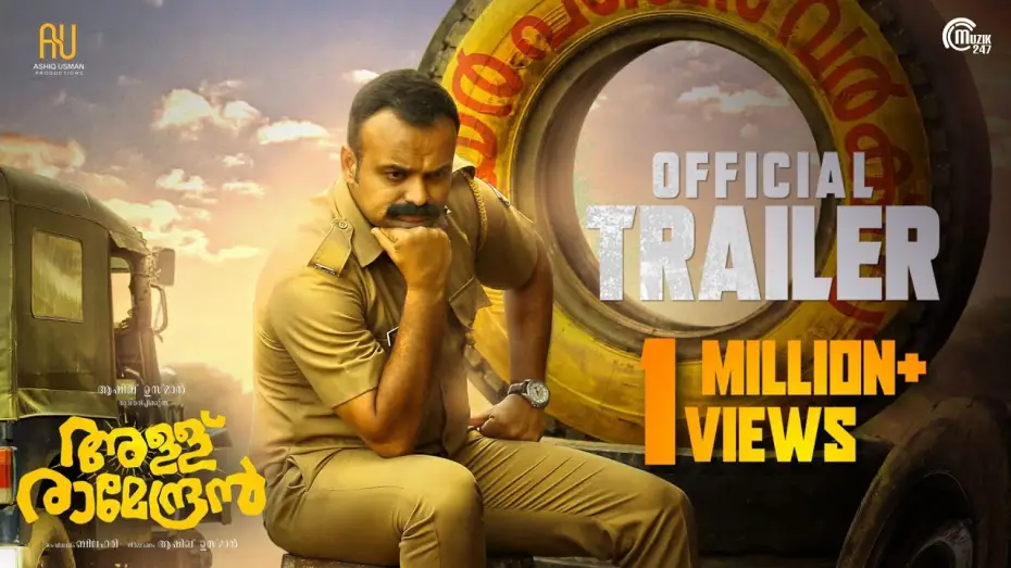 Відео до фільму Allu Ramendran | Allu Ramendran 4K Trailer | Kunchacko Boban | Shaan Rahman | Ashiq Usman Productions | Official