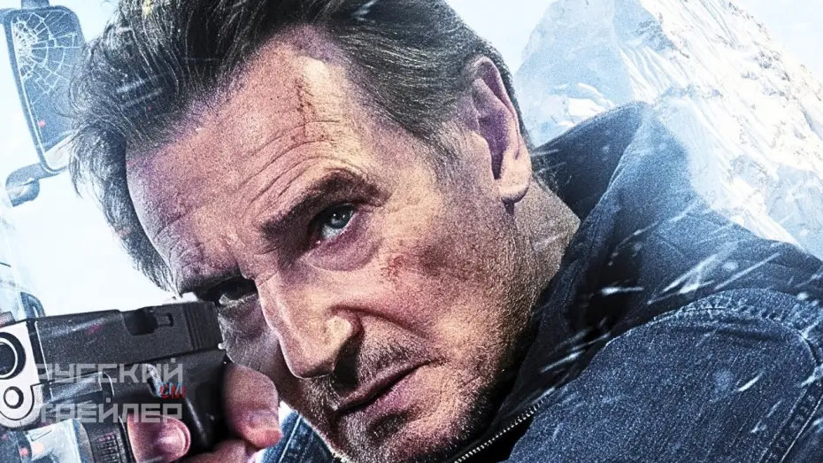 Відео до фільму Льодовий дрифт: Помста | Ледяной драйв 2: Возмездие трейлер с русскими субтитрами, фильм 2025/ Лиам Нисон