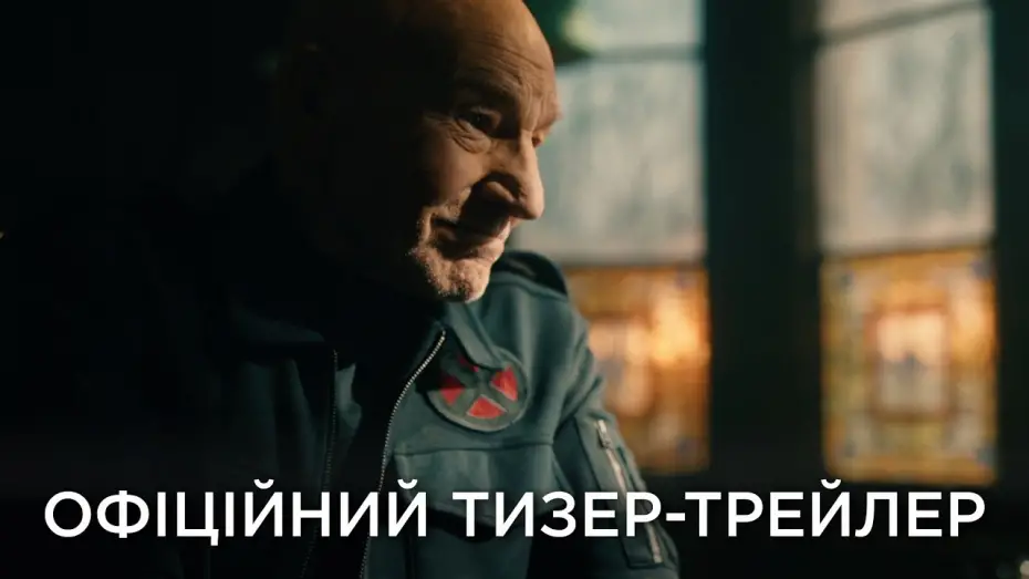 Відео до фільму Месники: Династія Канґа | Офіційний український тизер №3