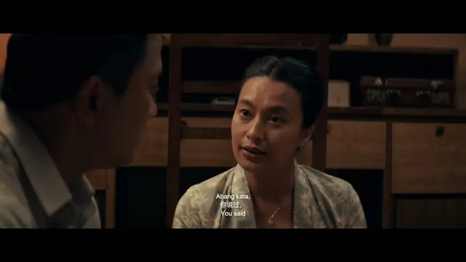 Відео до фільму Gayong 2 | OFFICIAL TEASER GAYONG 2