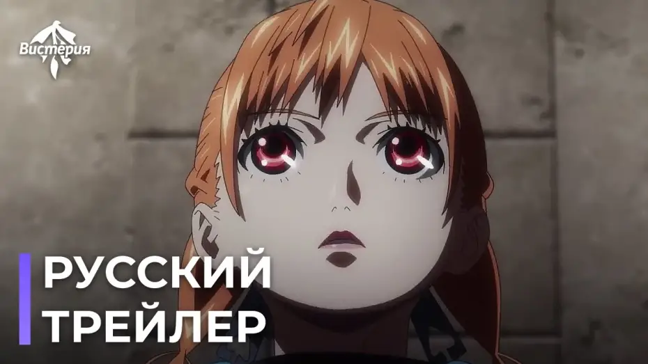 Відео до фільму ヴァージン・パンク Clockwork Girl | [Русская озвучка] Невинный панк / Virgin Punk | pv 1