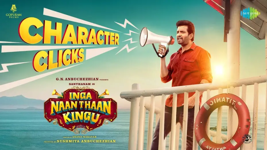 Відео до фільму Inga Naan Thaan Kingu | Inga Naan Thaan Kingu - Character Clicks Motion Poster | Santhanam | Imman | Anbuchezhian | Sushmita