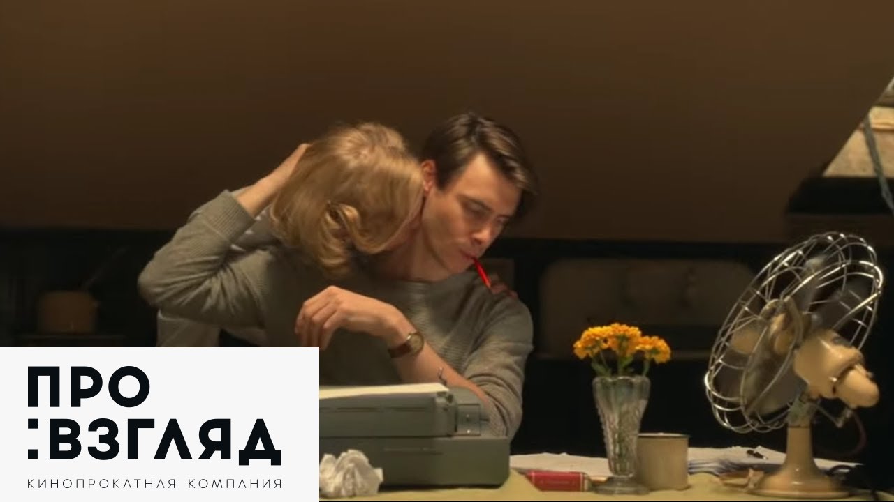 Відео до фільму Дружина | Жена / The Wife&mdash; трейлер (субтитры, 2017)