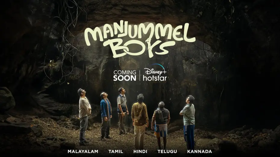 Відео до фільму Manjummel Boys | MANJUMMAL BOYS | Promo | Coming Soon | DisneyPlusHotstar | DisneyPlusHotstarTamil |