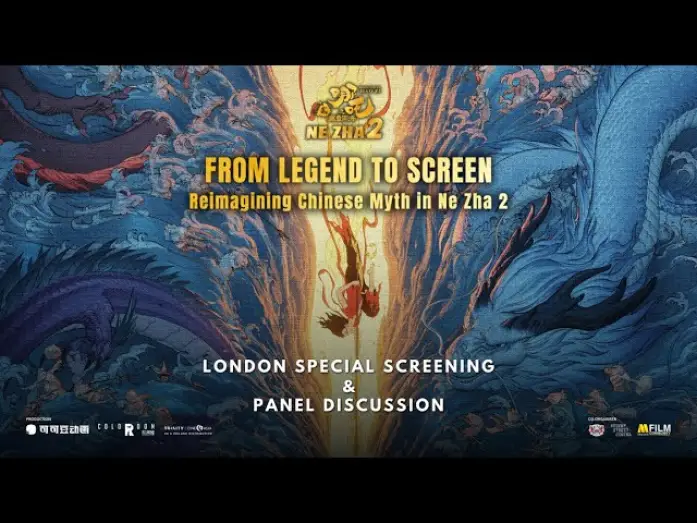 Відео до фільму Нечжа 2 | London Special Screening + Panel @ Regent Street Cinema