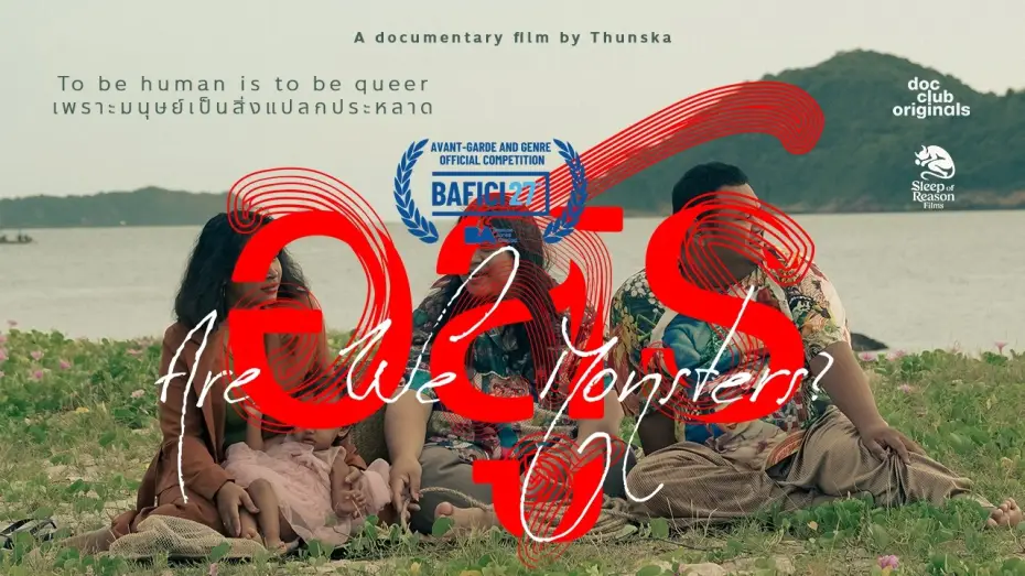 Відео до фільму อสูร | Trailer: Are We Monsters (2026)