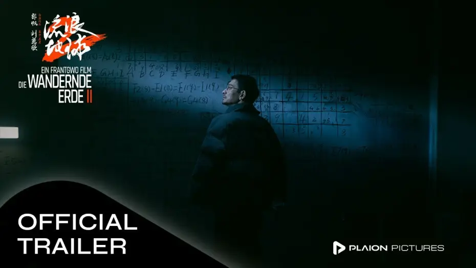 Відео до фільму Мандрівна Земля 2 | Offizieller Trailer