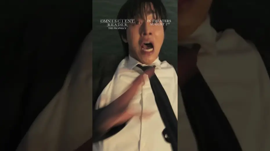 Відео до фільму Всезнаючий читач | His skill is prophecy because he&rsquo;s the only one who knows the story. [Subtitled]