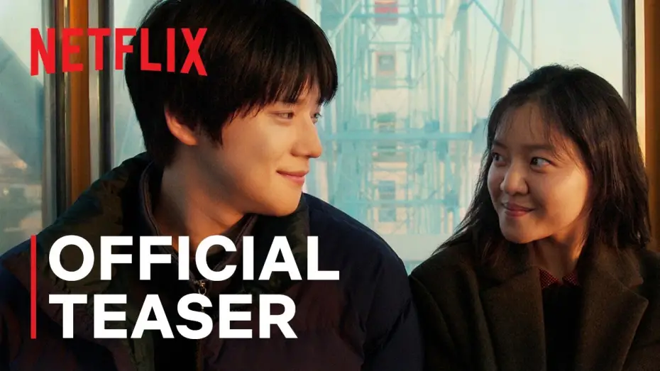 Відео до фільму Павана | Pavane | Official Teaser | Netflix