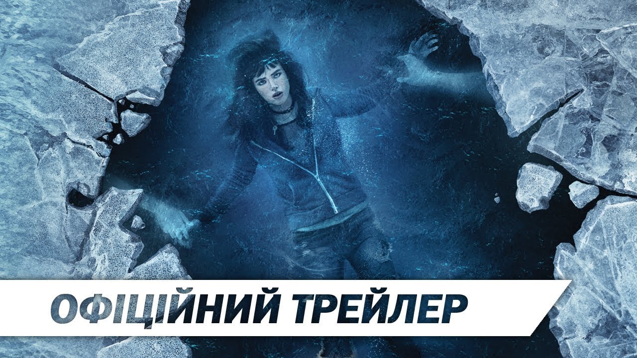 Відео до фільму Я все ще бачу тебе | Я все ще бачу тебе | Офіційний український трейлер | HD