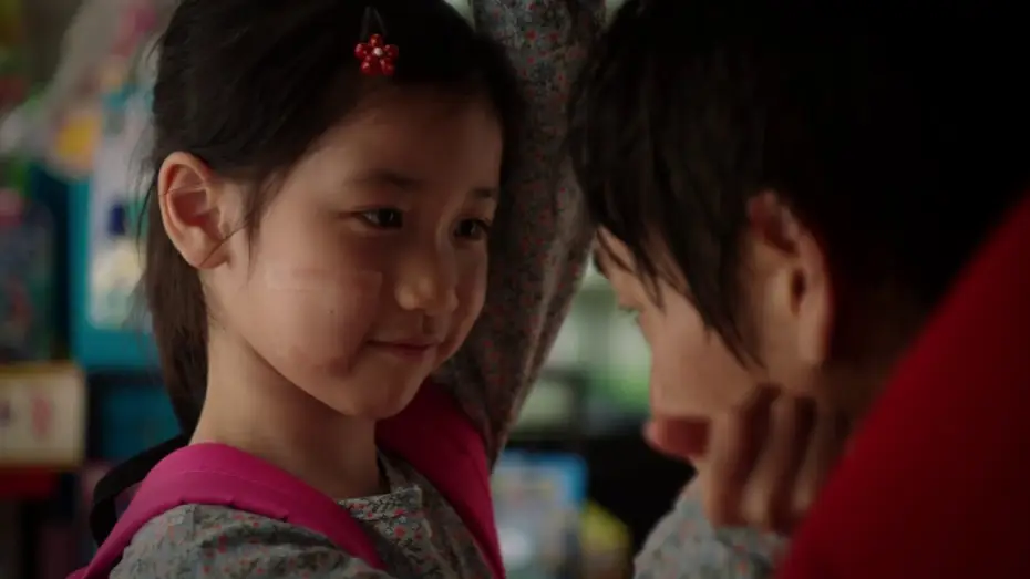 Відео до фільму 소원 | Hope | Official Main Trailer | INTL