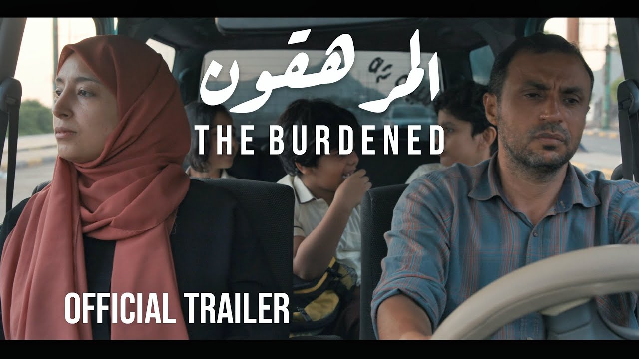 Відео до фільму The Burdened | Official Trailer