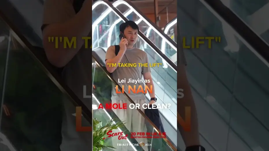 Відео до фільму 惊蛰无声 | Lei Jiayin as Li Nan in SCARE OUT. Is he a mole or clean?