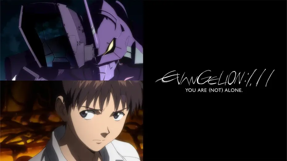 Відео до фільму Євангеліон: 1.11 Ти (не) самотній | EVANGELION:1.11 YOU ARE (NOT) ALONE. Official Trailer [Subtitled]