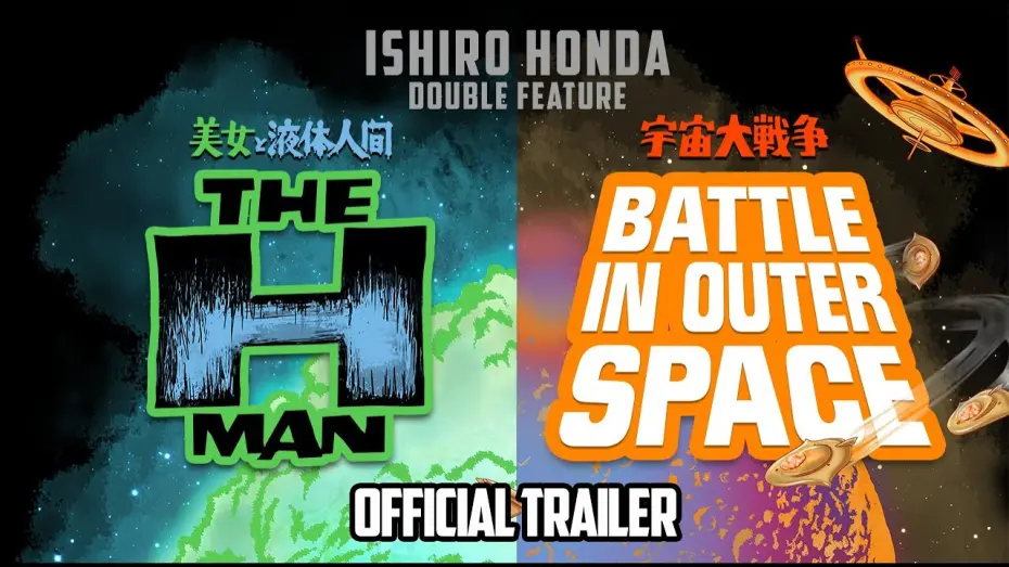 Відео до фільму Battle in Outer Space | ISHIRŌ HONDA DOUBLE FEATURE (The H-Man & Battle in Outer Space) New & Exclusive Trailer