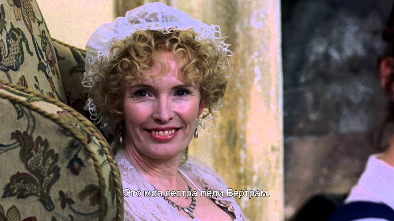 Відео до фільму Менсфілд Парк | Мэнсфилд Парк - Трейлер