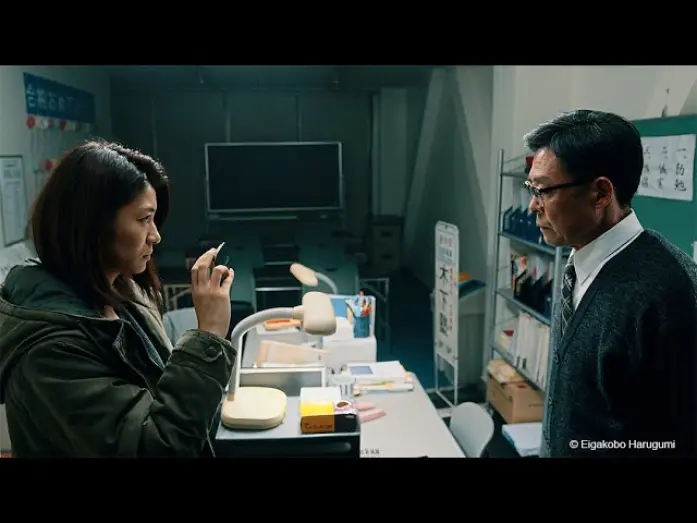 Відео до фільму A Balance | A Balance | Official Trailer | Berlinale 2021