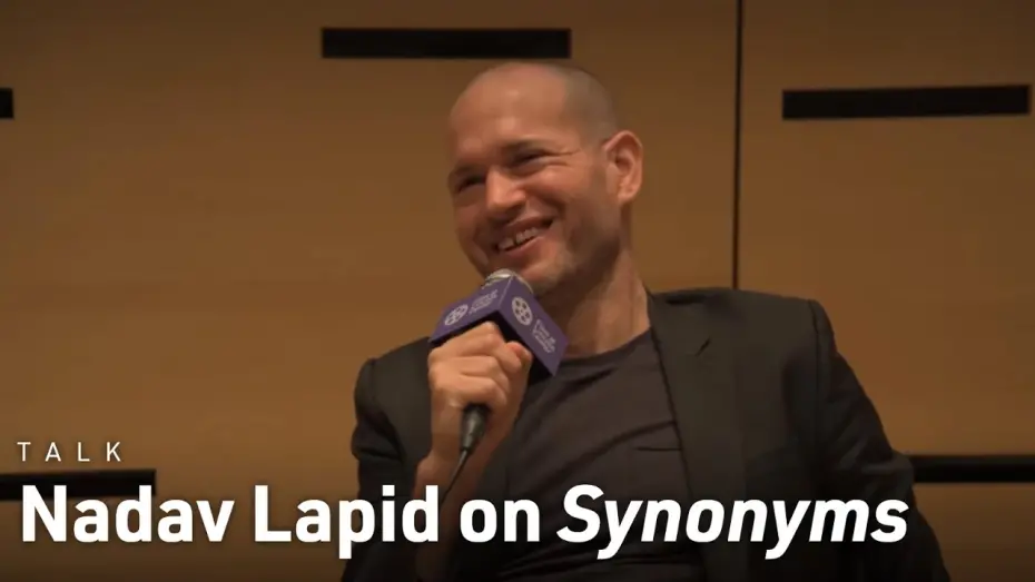 Відео до фільму Синоніми | Nadav Lapid on the Making of Synonyms | NYFF57