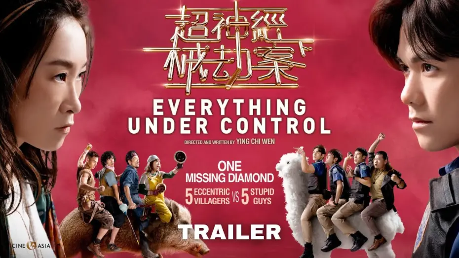 Відео до фільму Everything Under Control | Official UK & NA Trailer