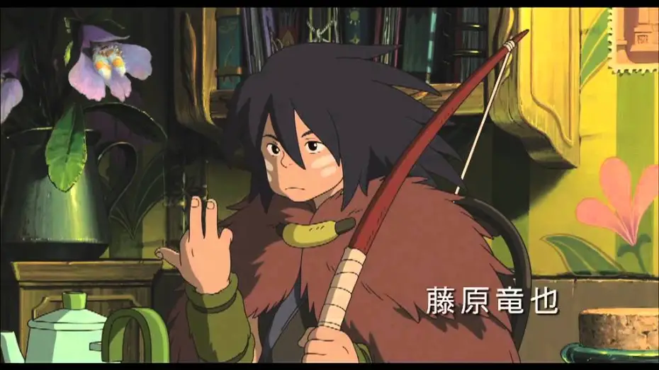 Відео до фільму Позичайка Аріетті | Official Trailer (Japanese) [Subtitled]