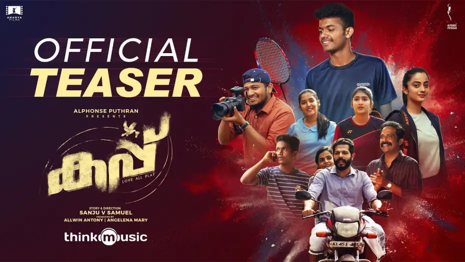 Відео до фільму Cup | Cup - Teaser | Mathew Thomas | Basil Joseph | Shaan Rahman | Alphonse Puthren | Sanju V Samuel