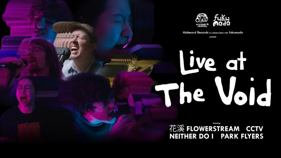 Відео до фільму Live At The Void | LIVE AT THE VOID | Official Trailer | Capitol Cinema Premiere April 27