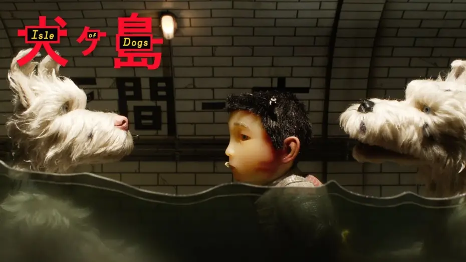 Відео до фільму Острів собак | Making a World: Weather & Elements