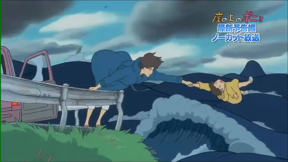 Відео до фільму Рибка Поньо на кручі | Trailer espa&ntilde;ol